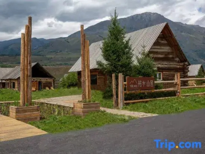 Hemu Youhe Mountain Lodge