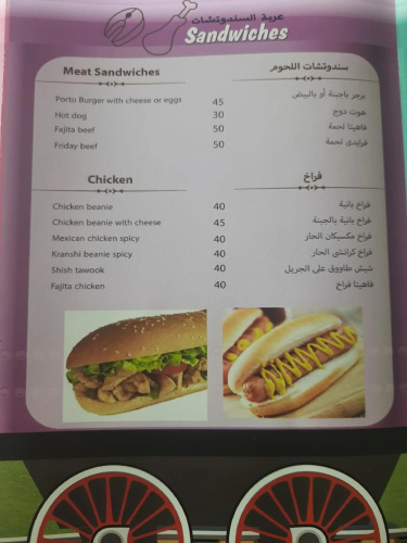 بورتو شرم الشيخ vip