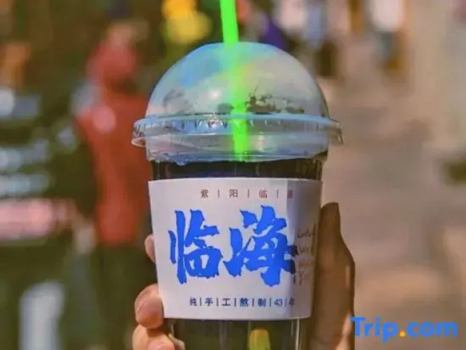 Linhai Linhu Ju