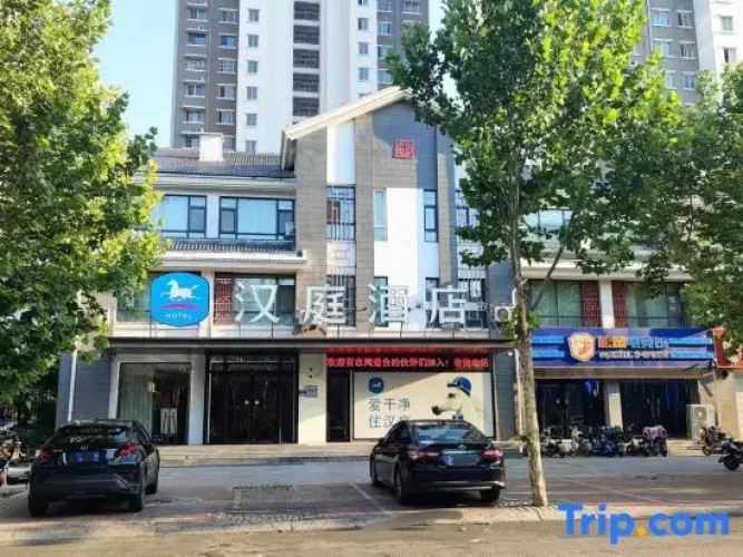 HanTing Hotel (Dong'e)