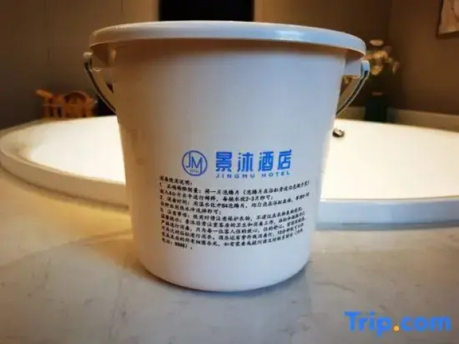 Jingmu Hotel