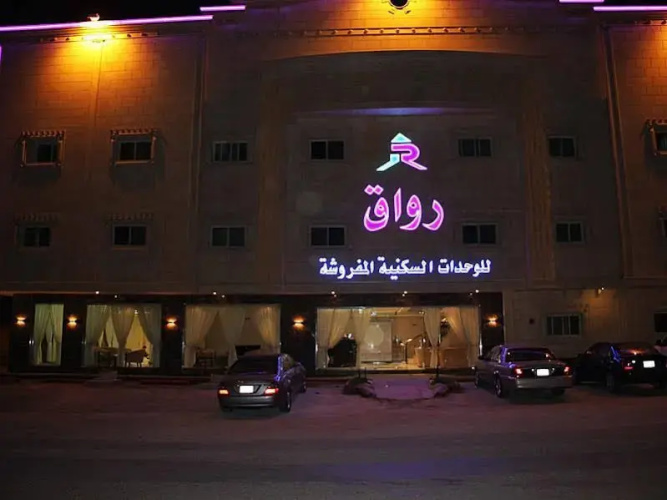 Rawaq Suites 4 - Al Falah