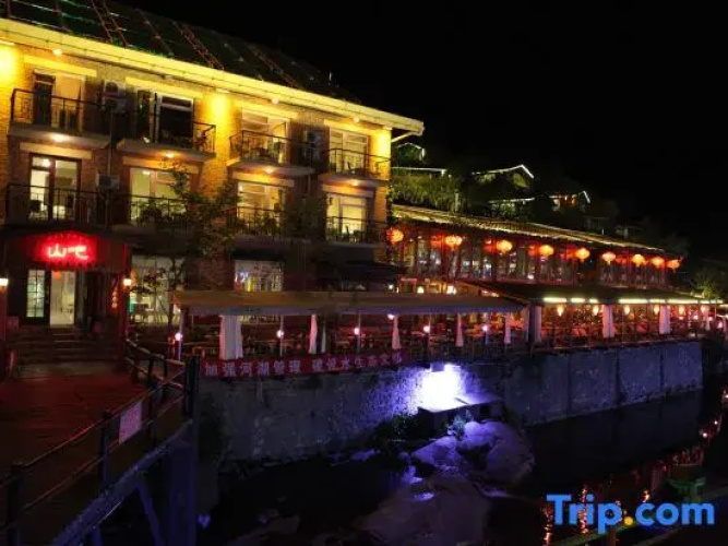 Shui'an Shanba Resort