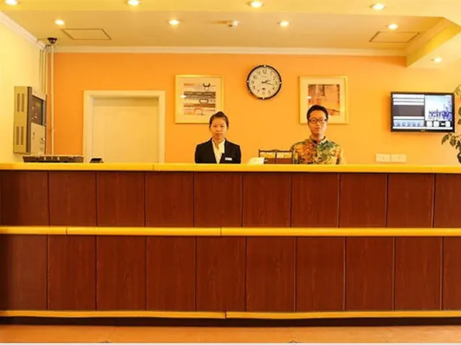 Home Inn Beijing Lianxiang Bridge