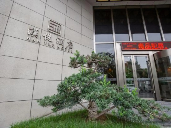 Hanyue Hotel