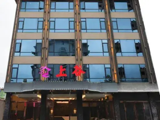 Image de l'hôtel
