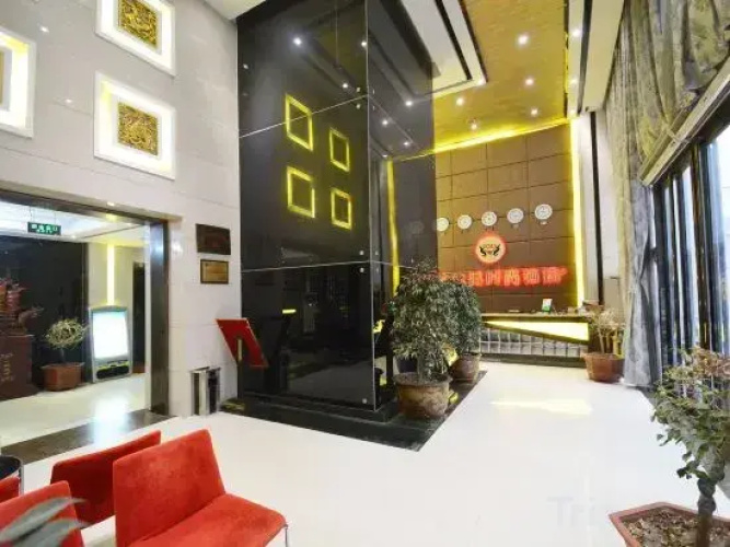 Aierma Fashion Hotel