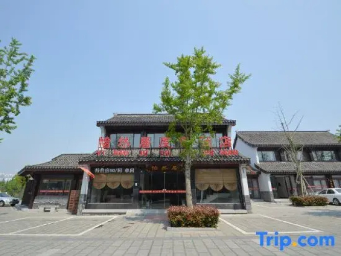 Yiranju Holiday Hotel