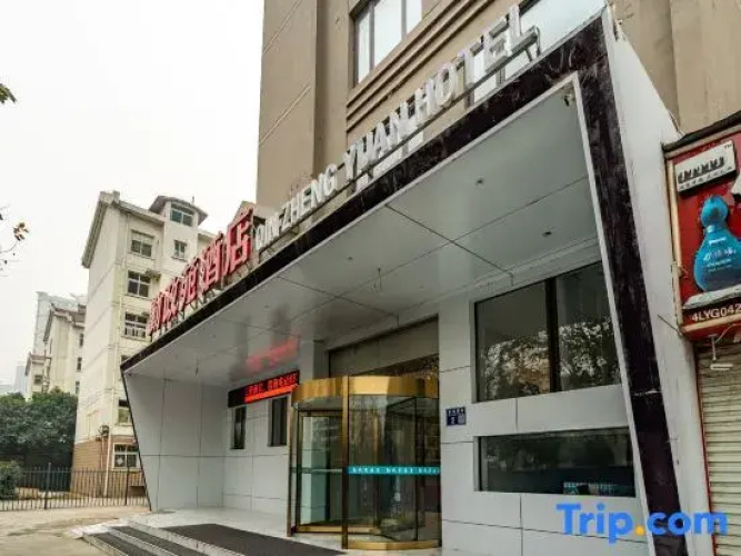 Qinzhengyuan Hotel