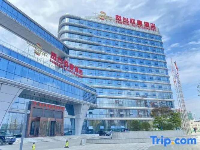 Hanyin  fengtai xinyuan hotel