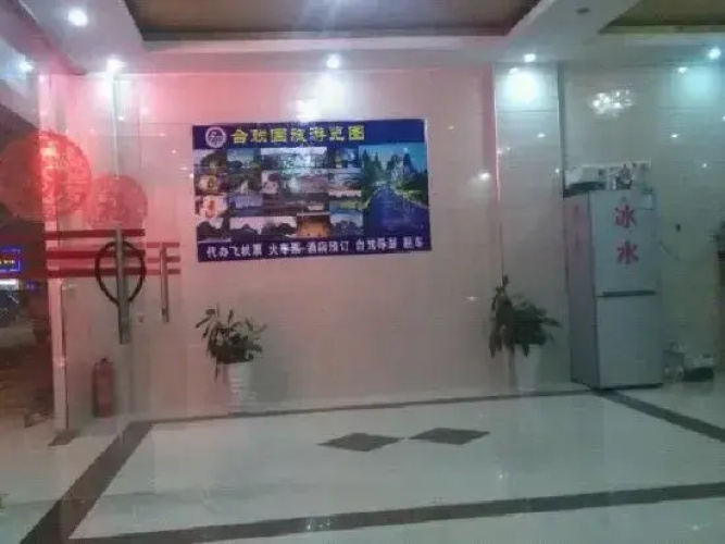 Shangjie Hotel