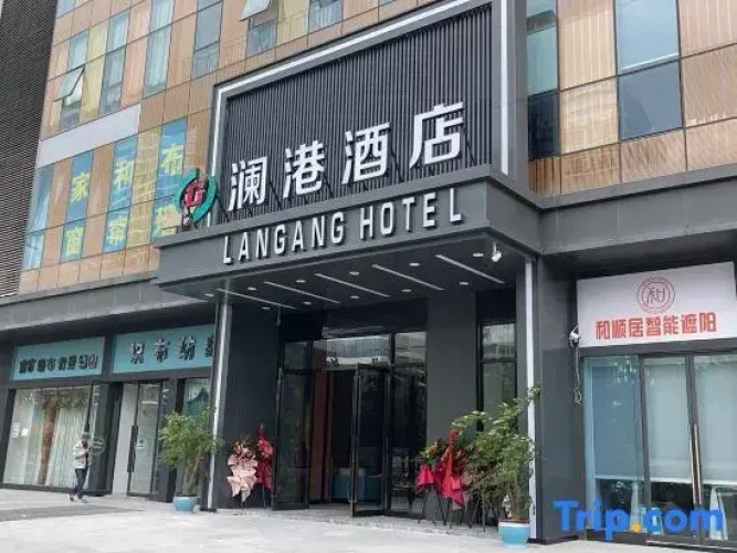 Langang Hotel Chengdu