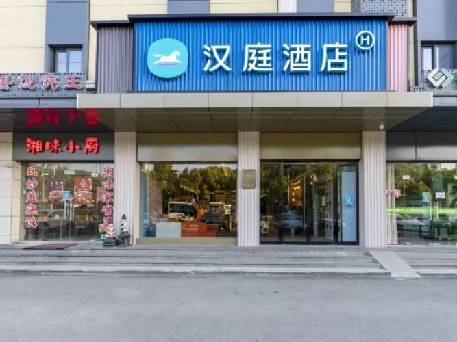 HanTing Hotel (Shanghai Qilianshan Nan Road Subway Station)