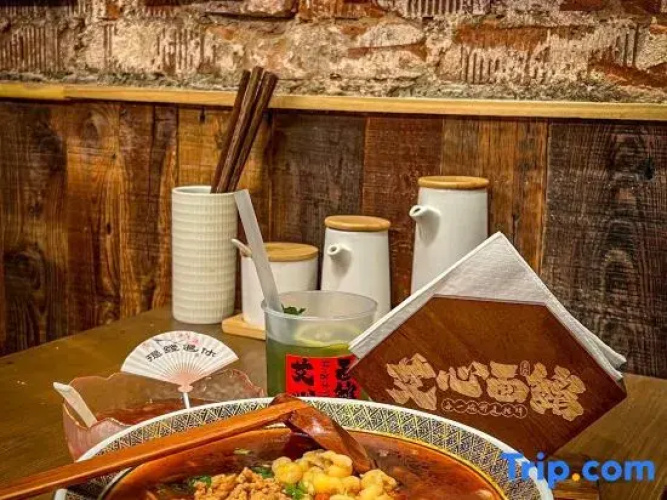 Tingbo Courtyard Hotel (Jiefangbei Shibati Store)