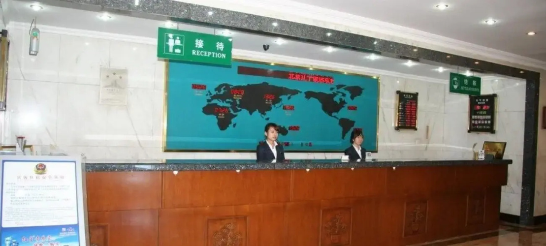 Liaoning Hotel Beijing