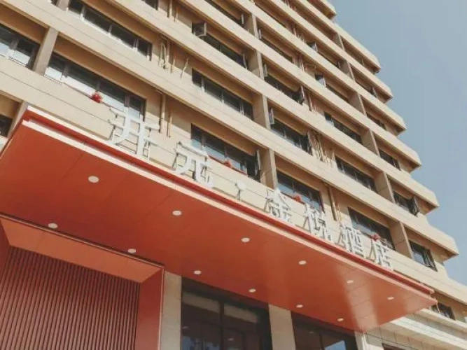 Kaiyuan Jinyue Hotel (Zhoukou Kaiyuan Wanda Plaza)