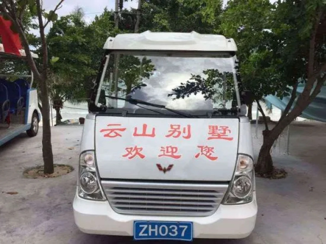 Yunshan Holiday Hotel