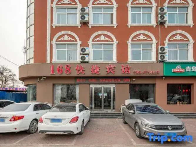 Changyuan 168 Express Hotel