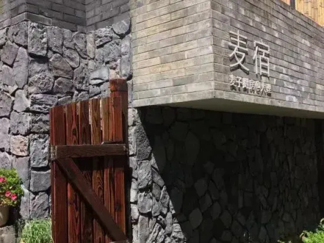 Maisu Inn