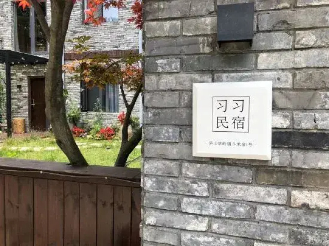Shaoshan Xixi Homestay
