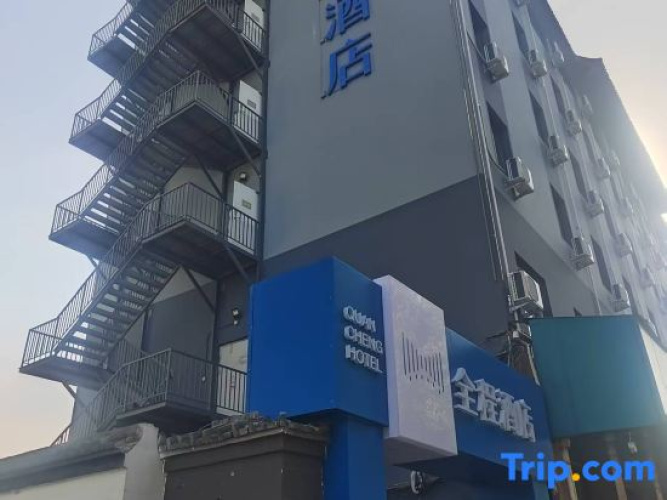 Quancheng Hotel