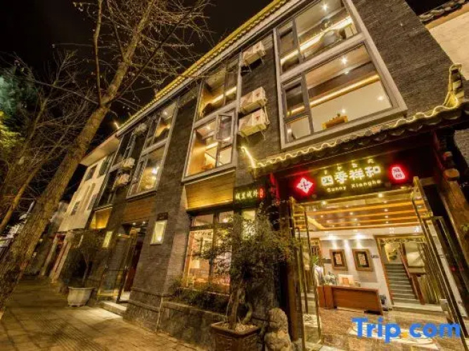 Chengli Chengwai Inn