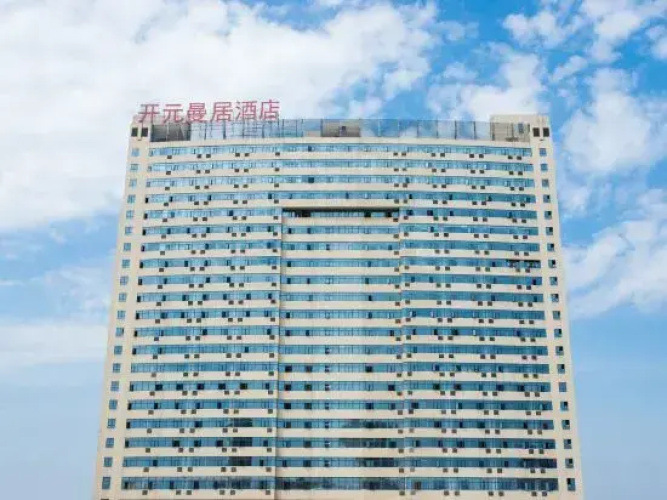 New Century Manju Hotel - Yichun