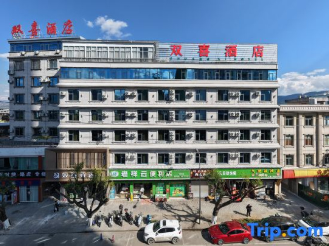 Linyi Shuangxi Hotel
