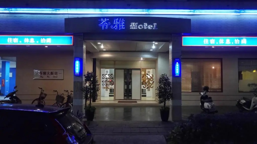 Otel görseli