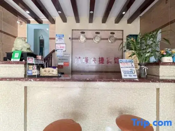 Urumqi Binyuan Express Hotel