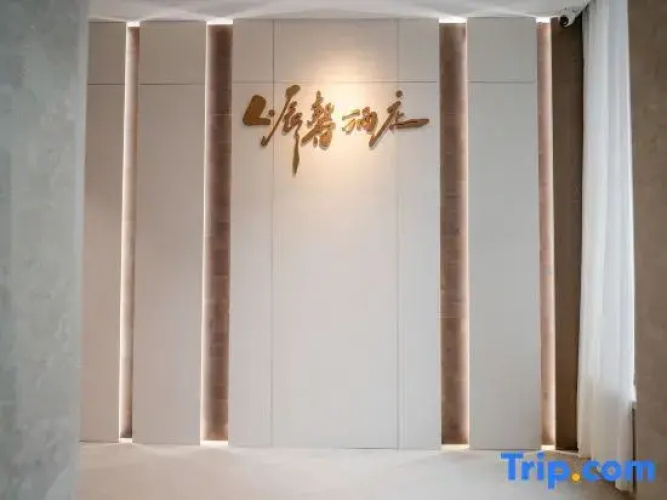 L · Chenxin Hotel (Chongqing Shapingba Three Gorges Plaza)