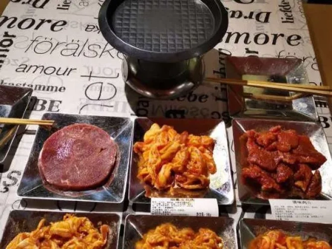Meal