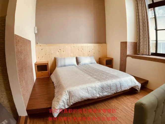 Green Only Homestay