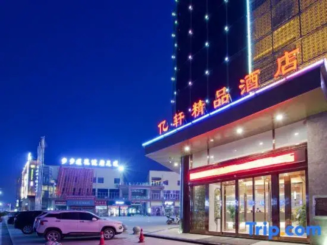 Yixuan Boutique Hotel