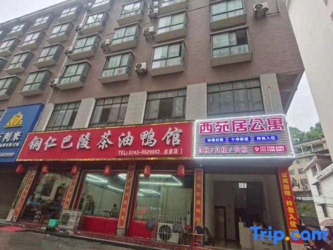 Jishou Xiyuanju Apartment