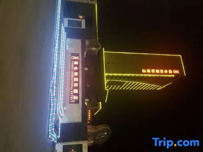 Vienna International Hotel