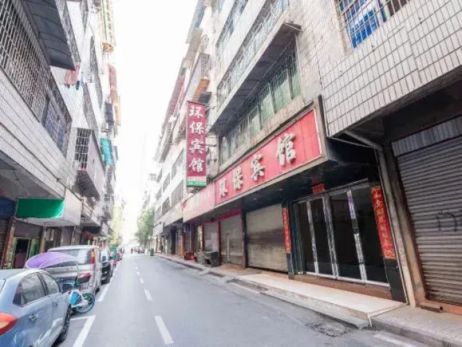 Hengyang Environmental Protection Hotel - Hengyang
