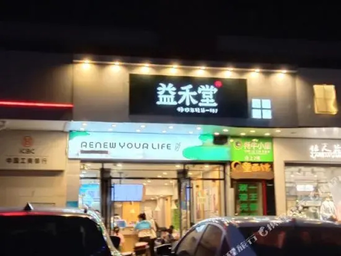 M T Hotel