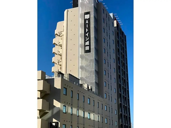 Image de l'hôtel