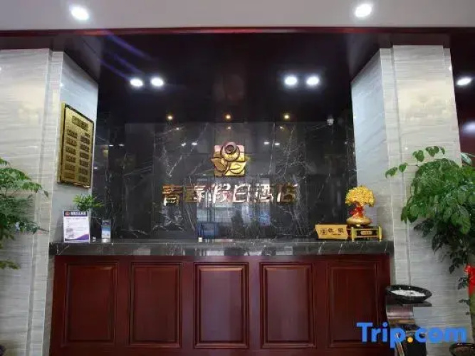 Youth Holiday Hotel