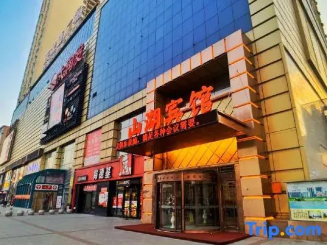 Shanhu Hotel