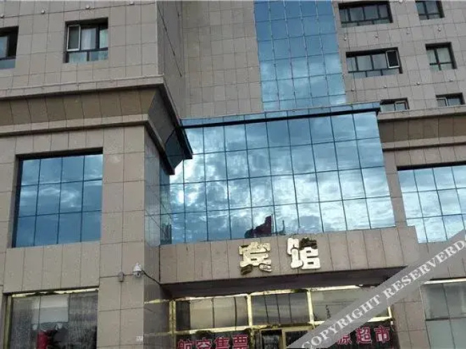 Qitai Wanyuan Hotel