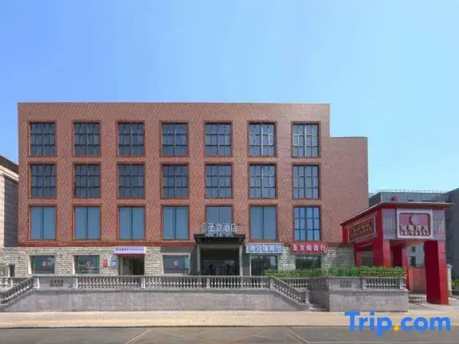 Oriental Sheng Jing Hotel