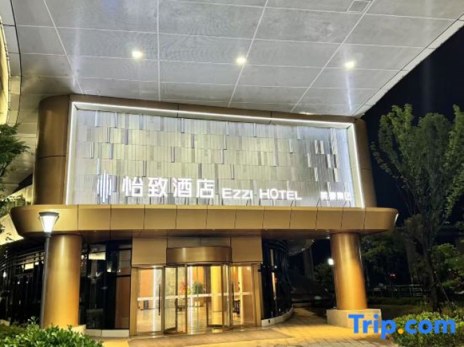 yizhi hotel