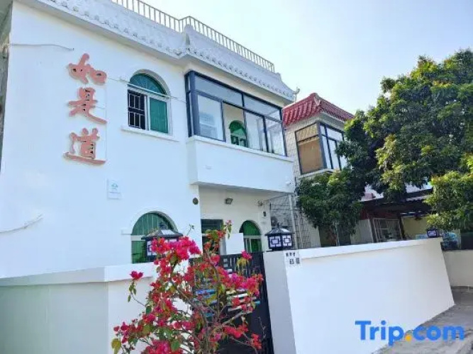 Rushidao Seaview Villa