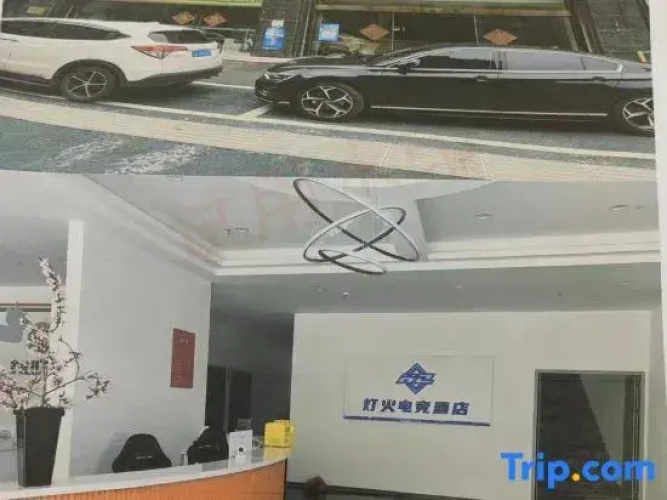 Lantern Esports Hotel