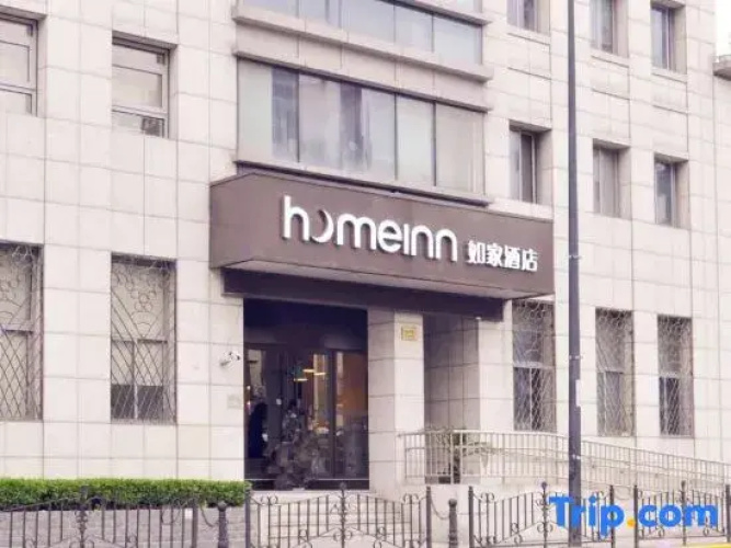 Hebinyuan Boutique Hotel