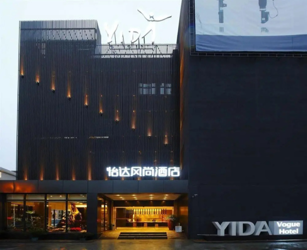 Yida Vogue