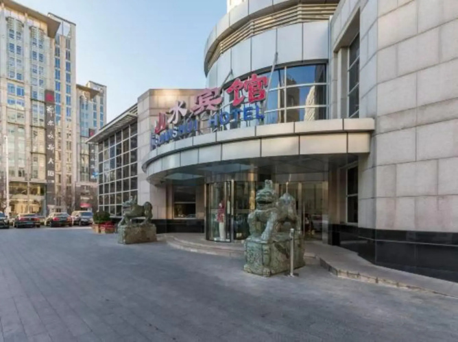 Beijing Shanshui Hotel