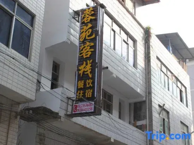 Yunyang Xuyuan Inn
